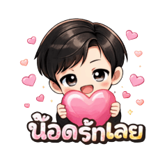 stikker_20260104165131