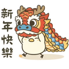 北海道雪之妖精- 新年快樂（Ｑ版）