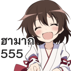 สติ๊กเกอร์บทสนทนาประจำวัน มิโกะน่ารัก