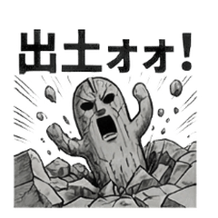 Hardboiled Haniwa The Gritty Clay Figure