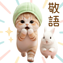cute cat meron cap keigo sticker
