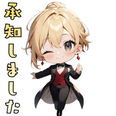 Leave It to Me, I'm the Butler