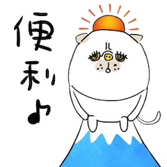 motto's I am a Exotic Shorthair. -ver.2