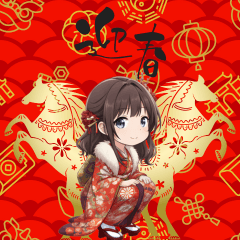 Gentle Shrine Maiden New Year's Sticker