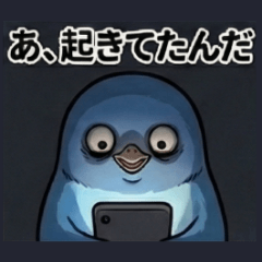 情緒不安定なメンヘラ青い鳥の日常