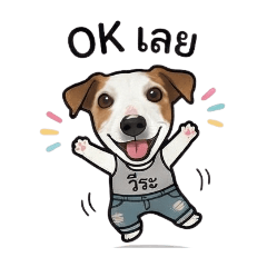 KridsadaYod_20260104193738