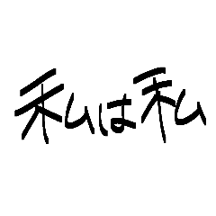 SHION_20260103205742