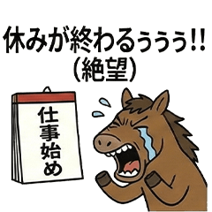 powerful year of the Horse New Year2