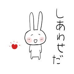 ちびたユルユル