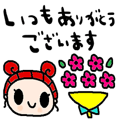 nenerin simple word sticker no59