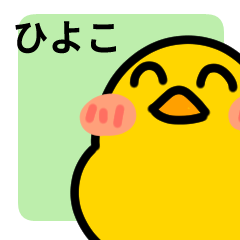 Squishy Chick Sticker