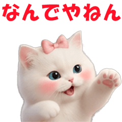 Cute White Cat Daily Stickers 32