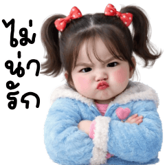 Nong Auan Narak san son