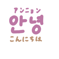 kyouhayoitenki_20260101081818
