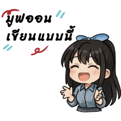 Kitiya_20260104140447