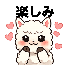 sumire_20260104042300