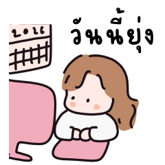 คำแชทน่ารัก บอกความรู้สึกได้ในทุกวัน