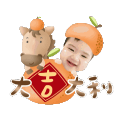 小象 - 大大馬年2