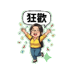 鴨子動起來1150105