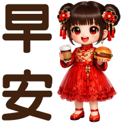 **Cute Girl - Everyday Useful Stickers**