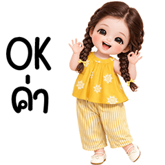 Yelly little cute girl