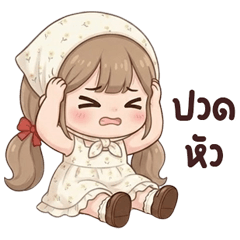 น้องแคนดี้ <3