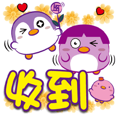 《小吱大字貼》收到