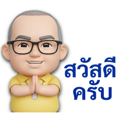 watcharin_20260104221748