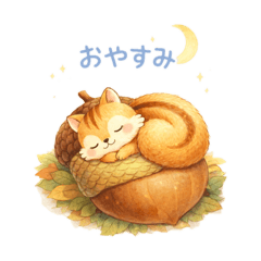 Gentle Squirrel Cozy Stickers