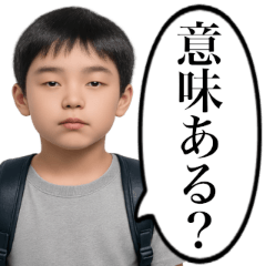 Child with an old soul