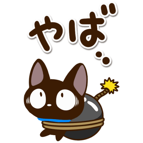 Moving Gentle Black Cat6