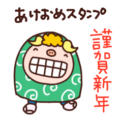 yuko's pig (greeting) Sticker 6