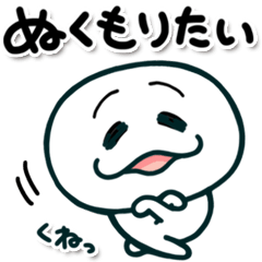 White and Round Winter Mood