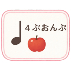 Music Lesson Note Study Stickers
