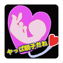 Stamp full of love .