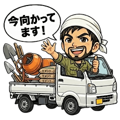 Construction master_20260103111407