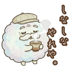 Zarame Clan: Grandpa's Metamorphosis