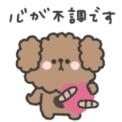 natural poodle sticker #18