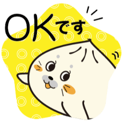 Meat bun seal [Easy-to-use honorifics