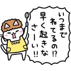 Mama Cat's New Year's 2026_Resale