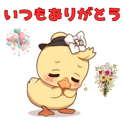 Sweet duck sticker12