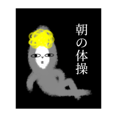 Roro's Daily Life - In Drift of Shadows