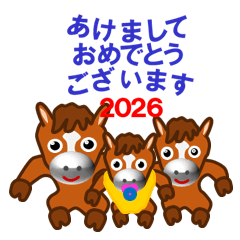 Year of the Horse Family AKEOME2