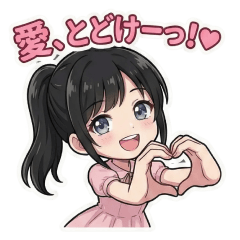 Otaku's Daily Life Sticker 01