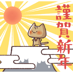 Toterappotte's New Year Sticker (Resale)