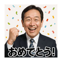 ale from a strange boss