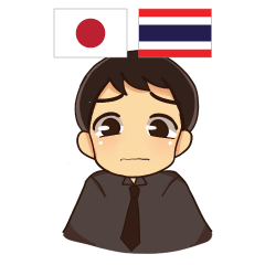Apologize ENDI Thai&Japanese