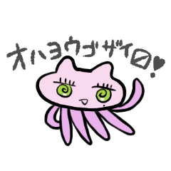 Kasei neko