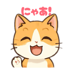 nyankostamp_1