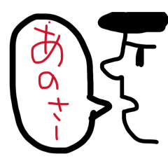 ひらがな かお - LINE スタンプ | LINE STORE